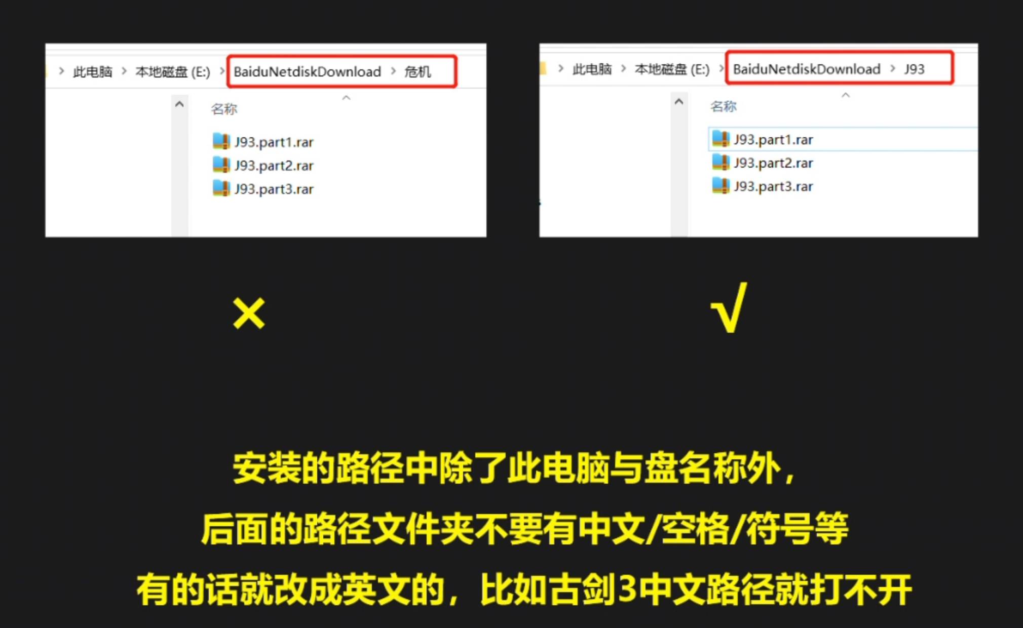 游戏无法打开常见问题-游蝶资源网丨网游单机版丨网单一键端丨手游服务端丨GM包站