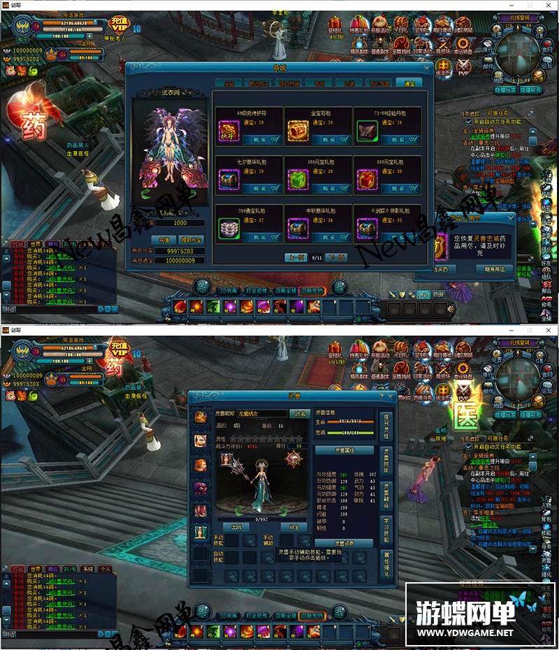 图片[3]-剑踪单机版3D网页游戏一键端剑宗绝世神兵单人副本GM刷元宝经验-游蝶资源网丨网游单机版丨网单一键端丨手游服务端丨GM包站