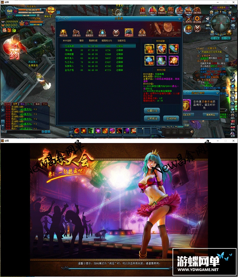 图片[4]-剑踪单机版3D网页游戏一键端剑宗绝世神兵单人副本GM刷元宝经验-游蝶资源网丨网游单机版丨网单一键端丨手游服务端丨GM包站