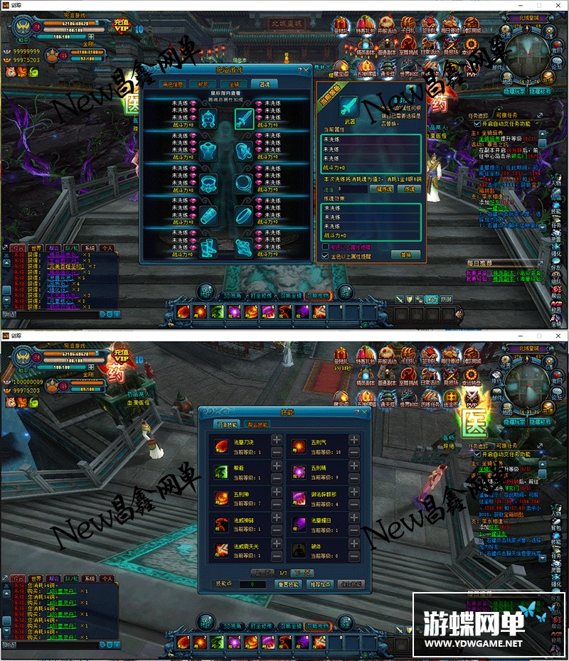 图片[5]-剑踪单机版3D网页游戏一键端剑宗绝世神兵单人副本GM刷元宝经验-游蝶资源网丨网游单机版丨网单一键端丨手游服务端丨GM包站