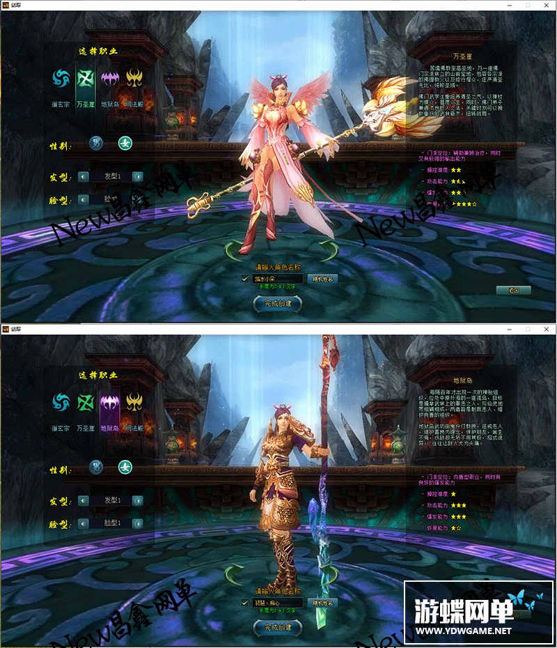 图片[6]-剑踪单机版3D网页游戏一键端剑宗绝世神兵单人副本GM刷元宝经验-游蝶资源网丨网游单机版丨网单一键端丨手游服务端丨GM包站