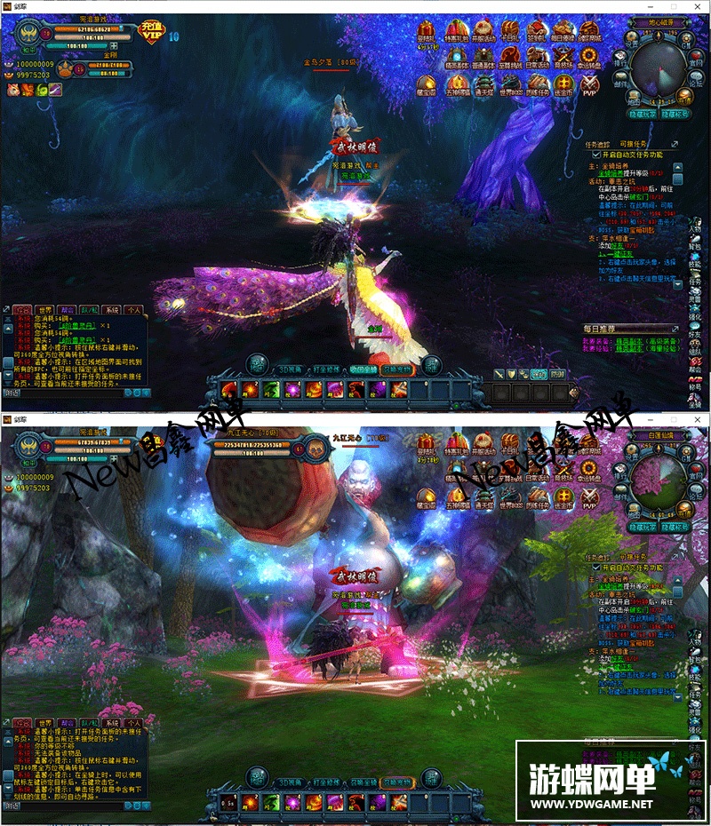 图片[8]-剑踪单机版3D网页游戏一键端剑宗绝世神兵单人副本GM刷元宝经验-游蝶资源网丨网游单机版丨网单一键端丨手游服务端丨GM包站