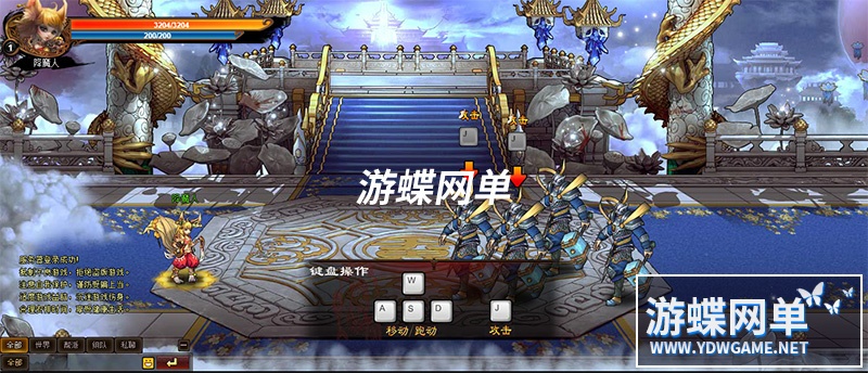 图片[4]-暗黑西游网游页游单机版一键端横版街机GM刷元宝金钱装备物品VIP-游蝶资源网丨网游单机版丨网单一键端丨手游服务端丨GM包站