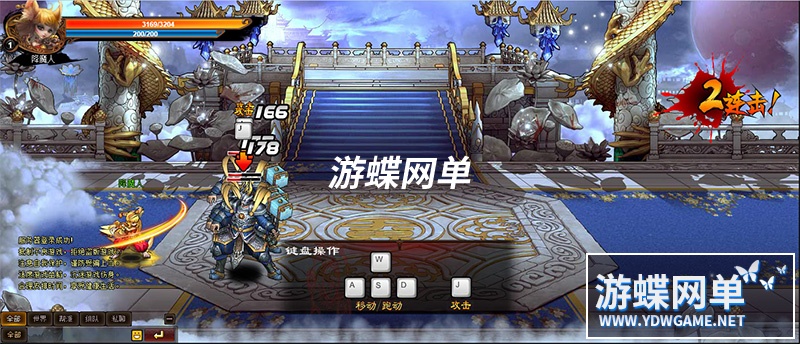 图片[5]-暗黑西游网游页游单机版一键端横版街机GM刷元宝金钱装备物品VIP-游蝶资源网丨网游单机版丨网单一键端丨手游服务端丨GM包站