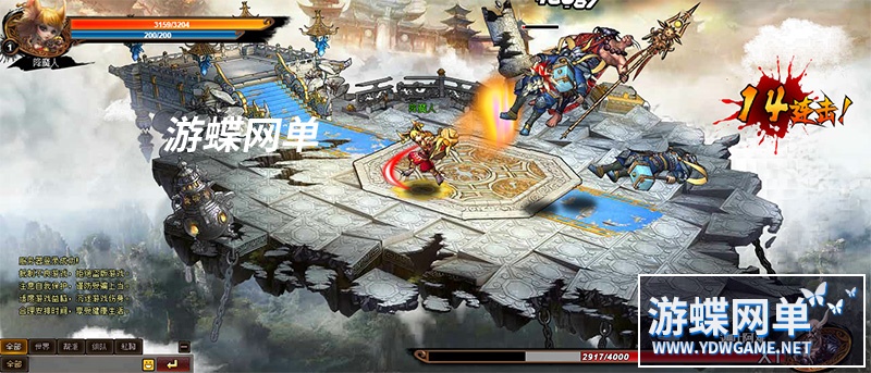 图片[6]-暗黑西游网游页游单机版一键端横版街机GM刷元宝金钱装备物品VIP-游蝶资源网丨网游单机版丨网单一键端丨手游服务端丨GM包站