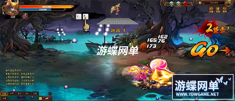 图片[9]-暗黑西游网游页游单机版一键端横版街机GM刷元宝金钱装备物品VIP-游蝶资源网丨网游单机版丨网单一键端丨手游服务端丨GM包站