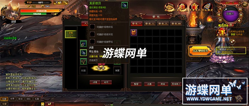 图片[10]-暗黑西游网游页游单机版一键端横版街机GM刷元宝金钱装备物品VIP-游蝶资源网丨网游单机版丨网单一键端丨手游服务端丨GM包站