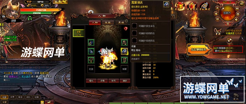 图片[15]-暗黑西游网游页游单机版一键端横版街机GM刷元宝金钱装备物品VIP-游蝶资源网丨网游单机版丨网单一键端丨手游服务端丨GM包站