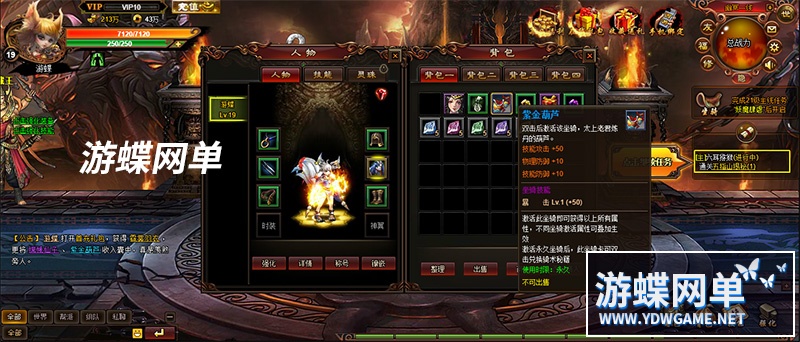 图片[16]-暗黑西游网游页游单机版一键端横版街机GM刷元宝金钱装备物品VIP-游蝶资源网丨网游单机版丨网单一键端丨手游服务端丨GM包站