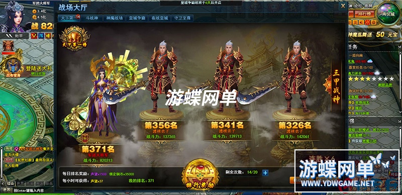 图片[10]-神魔诛天单机版网游页游一键端免虚拟机GM元宝金钱绑元绑金VIP等-游蝶资源网丨网游单机版丨网单一键端丨手游服务端丨GM包站