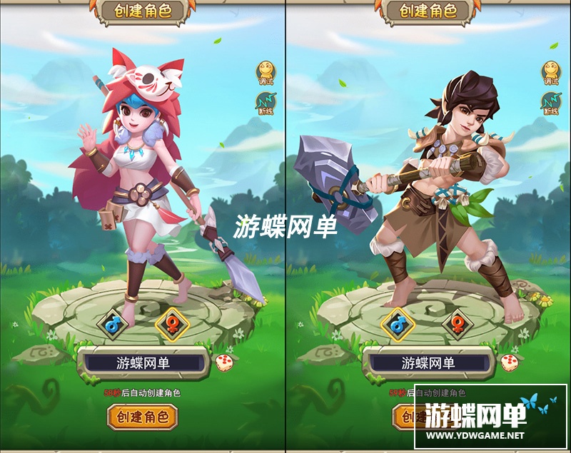 蛮荒大作战单机版网游网页一键端免虚拟机GM刷元宝金钱物品装备-游蝶资源网丨网游单机版丨网单一键端丨手游服务端丨GM包站