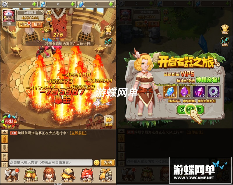 图片[3]-蛮荒大作战单机版网游网页一键端免虚拟机GM刷元宝金钱物品装备-游蝶资源网丨网游单机版丨网单一键端丨手游服务端丨GM包站