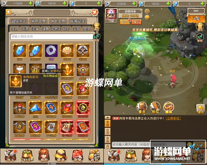 图片[5]-蛮荒大作战单机版网游网页一键端免虚拟机GM刷元宝金钱物品装备-游蝶资源网丨网游单机版丨网单一键端丨手游服务端丨GM包站