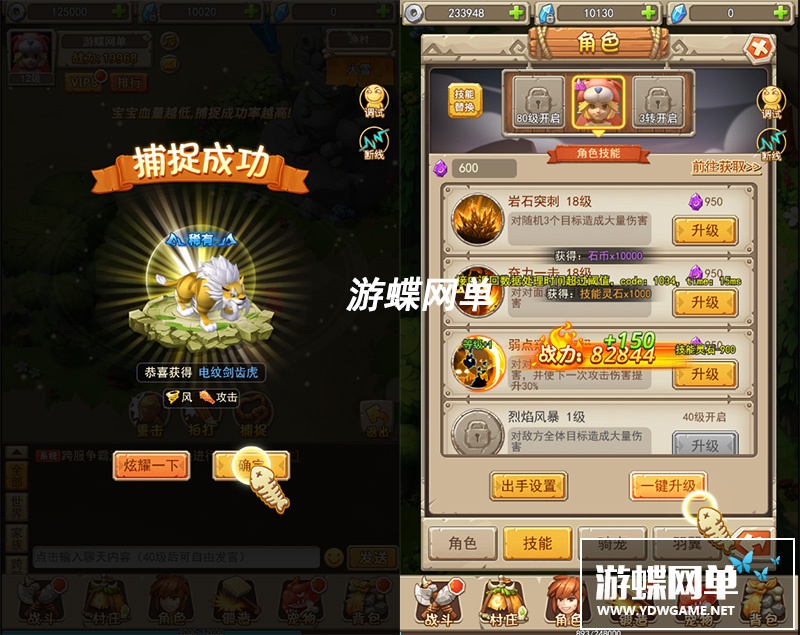 图片[6]-蛮荒大作战单机版网游网页一键端免虚拟机GM刷元宝金钱物品装备-游蝶资源网丨网游单机版丨网单一键端丨手游服务端丨GM包站