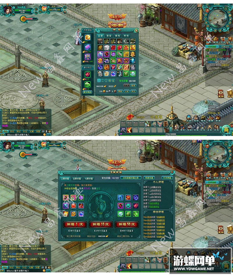 图片[7]-游蝶网单飘渺雪域网游网页单机版镜像端GM刷元宝金钱首充礼包VIP-游蝶资源网丨网游单机版丨网单一键端丨手游服务端丨GM包站