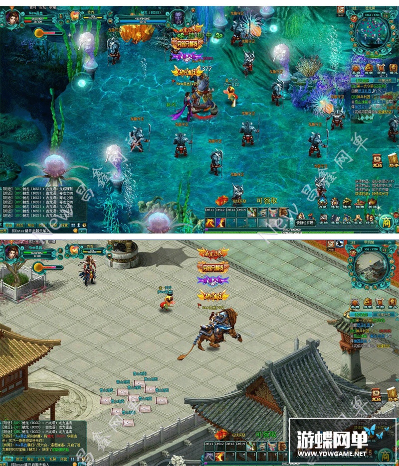 图片[10]-游蝶网单飘渺雪域网游网页单机版镜像端GM刷元宝金钱首充礼包VIP-游蝶资源网丨网游单机版丨网单一键端丨手游服务端丨GM包站