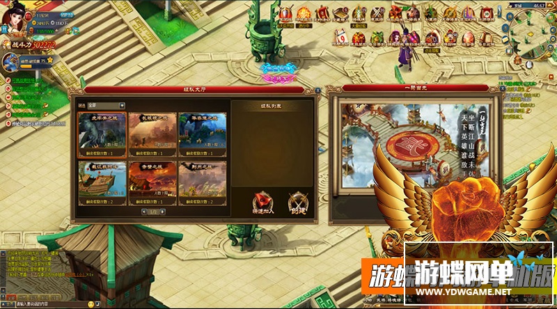 图片[5]-新斗将魂单机版网游页游一键端免虚拟机GM元宝金钱物品装备VIP等-游蝶资源网丨网游单机版丨网单一键端丨手游服务端丨GM包站