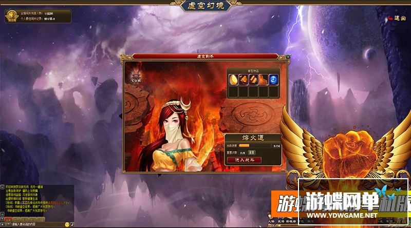 图片[8]-新斗将魂单机版网游页游一键端免虚拟机GM元宝金钱物品装备VIP等-游蝶资源网丨网游单机版丨网单一键端丨手游服务端丨GM包站