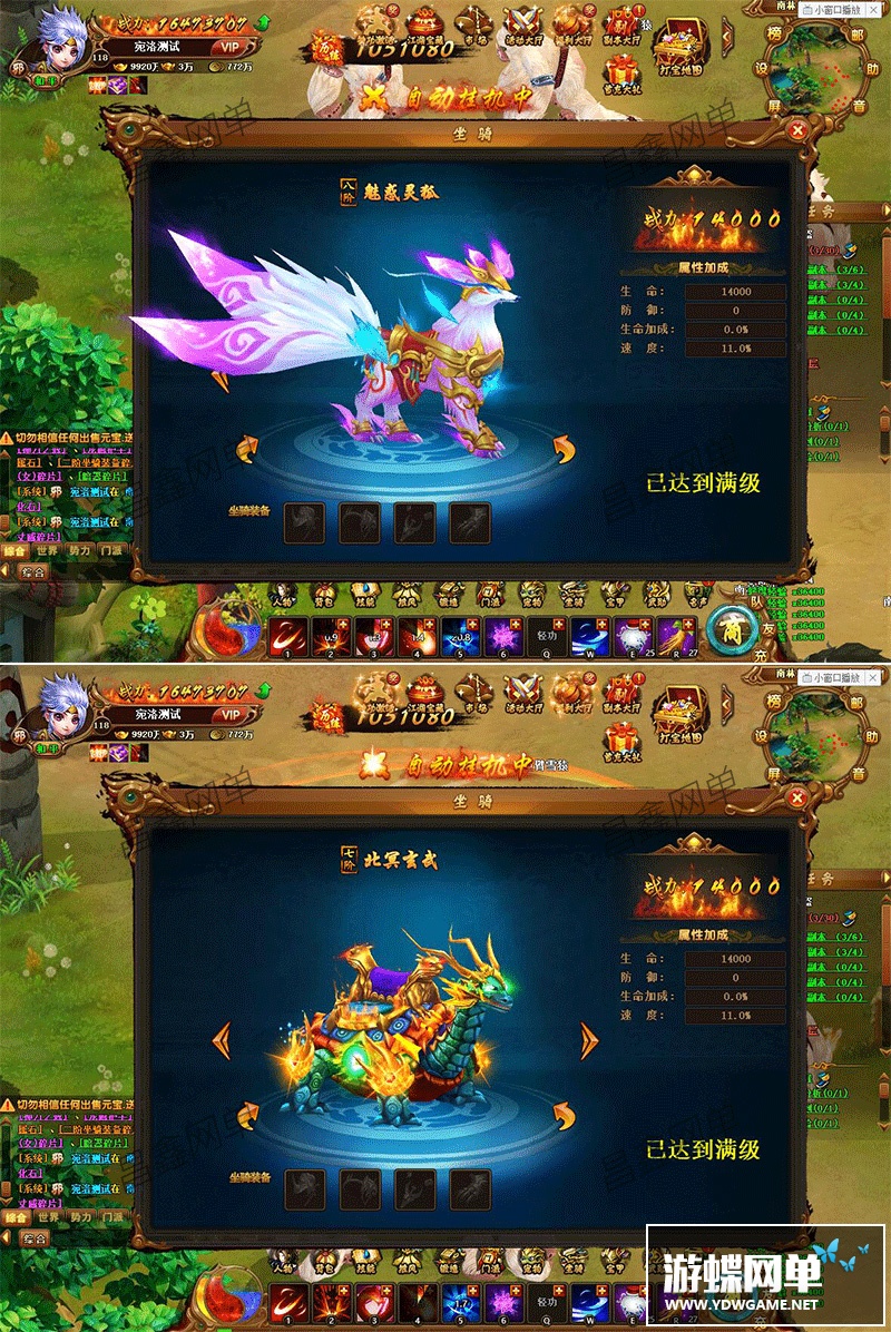 图片[6]-游蝶Q萌江湖传单机版网游页游一键端GM刷元宝金钱VIP历练武勋名声-游蝶资源网丨网游单机版丨网单一键端丨手游服务端丨GM包站