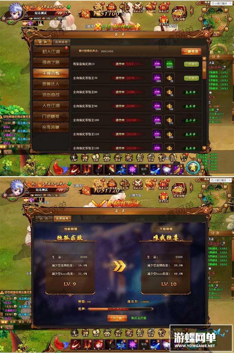 图片[7]-游蝶Q萌江湖传单机版网游页游一键端GM刷元宝金钱VIP历练武勋名声-游蝶资源网丨网游单机版丨网单一键端丨手游服务端丨GM包站