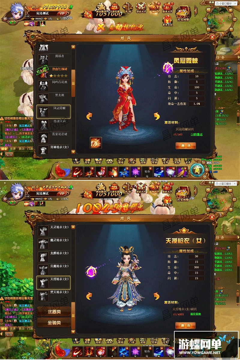 图片[8]-游蝶Q萌江湖传单机版网游页游一键端GM刷元宝金钱VIP历练武勋名声-游蝶资源网丨网游单机版丨网单一键端丨手游服务端丨GM包站