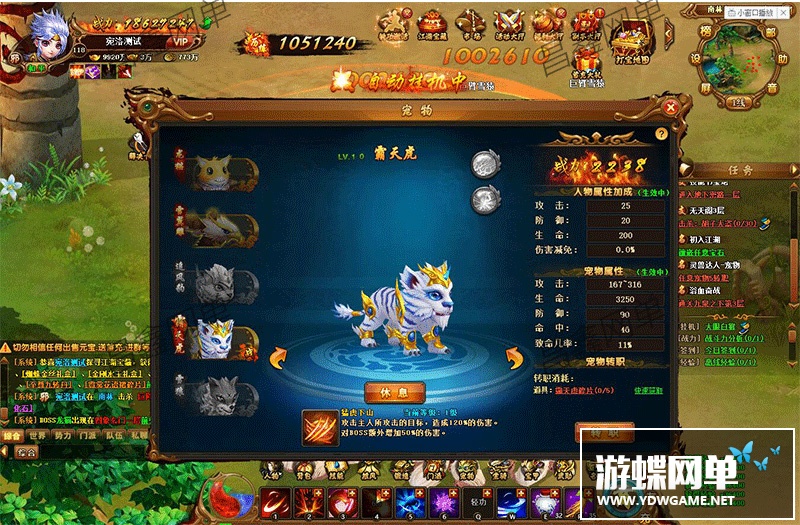 游蝶Q萌江湖传单机版网游页游一键端GM刷元宝金钱VIP历练武勋名声-游蝶资源网丨网游单机版丨网单一键端丨手游服务端丨GM包站