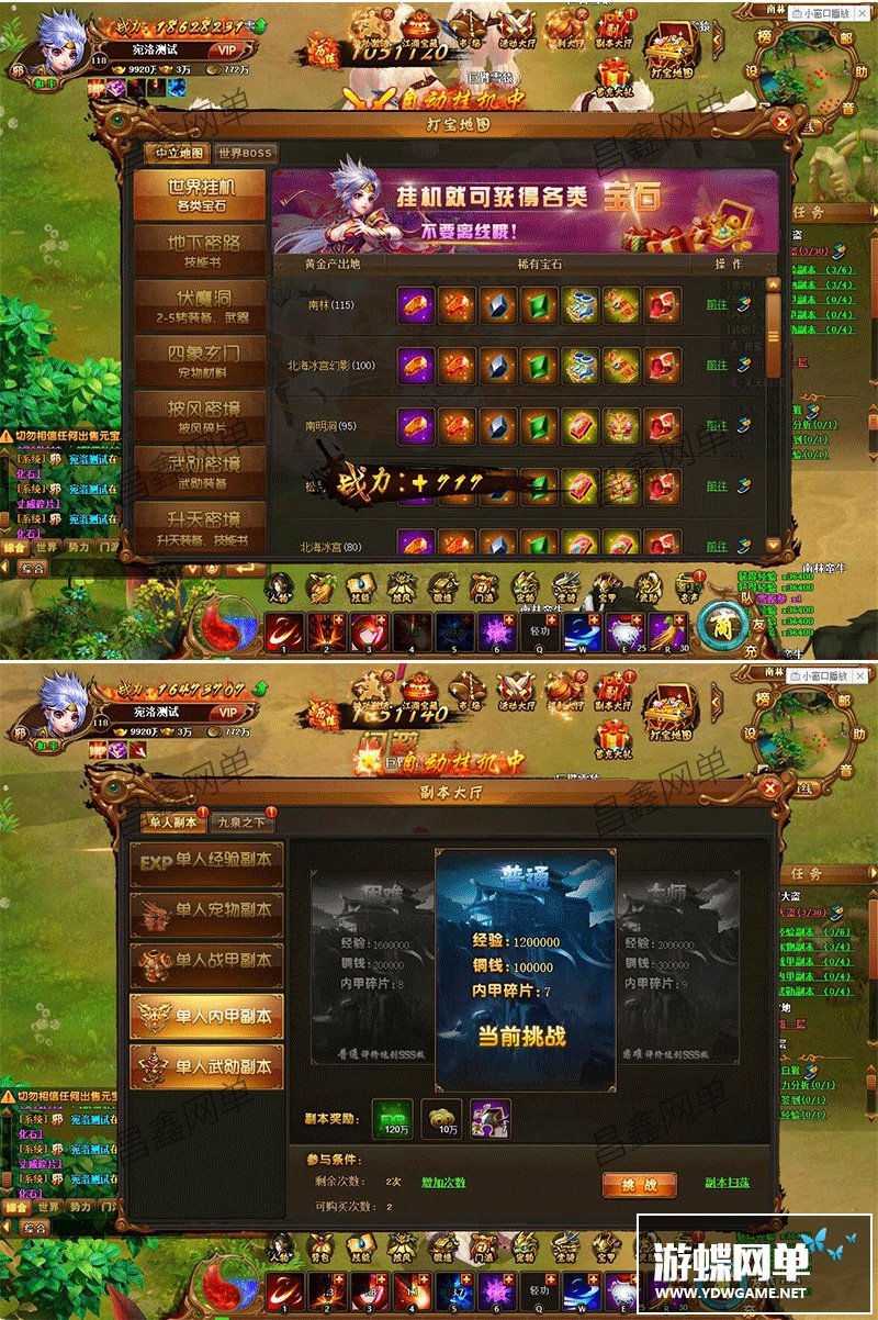 图片[10]-游蝶Q萌江湖传单机版网游页游一键端GM刷元宝金钱VIP历练武勋名声-游蝶资源网丨网游单机版丨网单一键端丨手游服务端丨GM包站