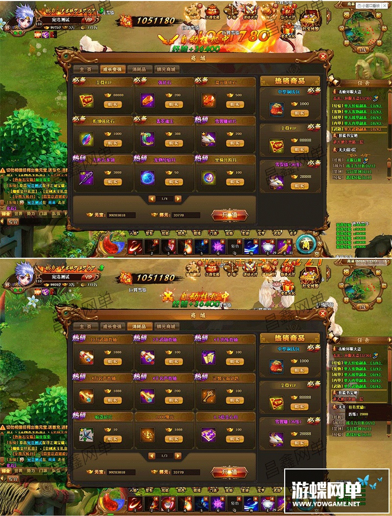 图片[11]-游蝶Q萌江湖传单机版网游页游一键端GM刷元宝金钱VIP历练武勋名声-游蝶资源网丨网游单机版丨网单一键端丨手游服务端丨GM包站