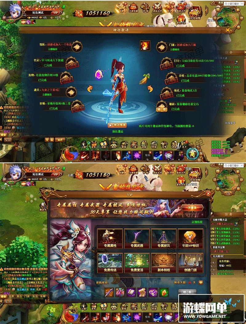 图片[13]-游蝶Q萌江湖传单机版网游页游一键端GM刷元宝金钱VIP历练武勋名声-游蝶资源网丨网游单机版丨网单一键端丨手游服务端丨GM包站