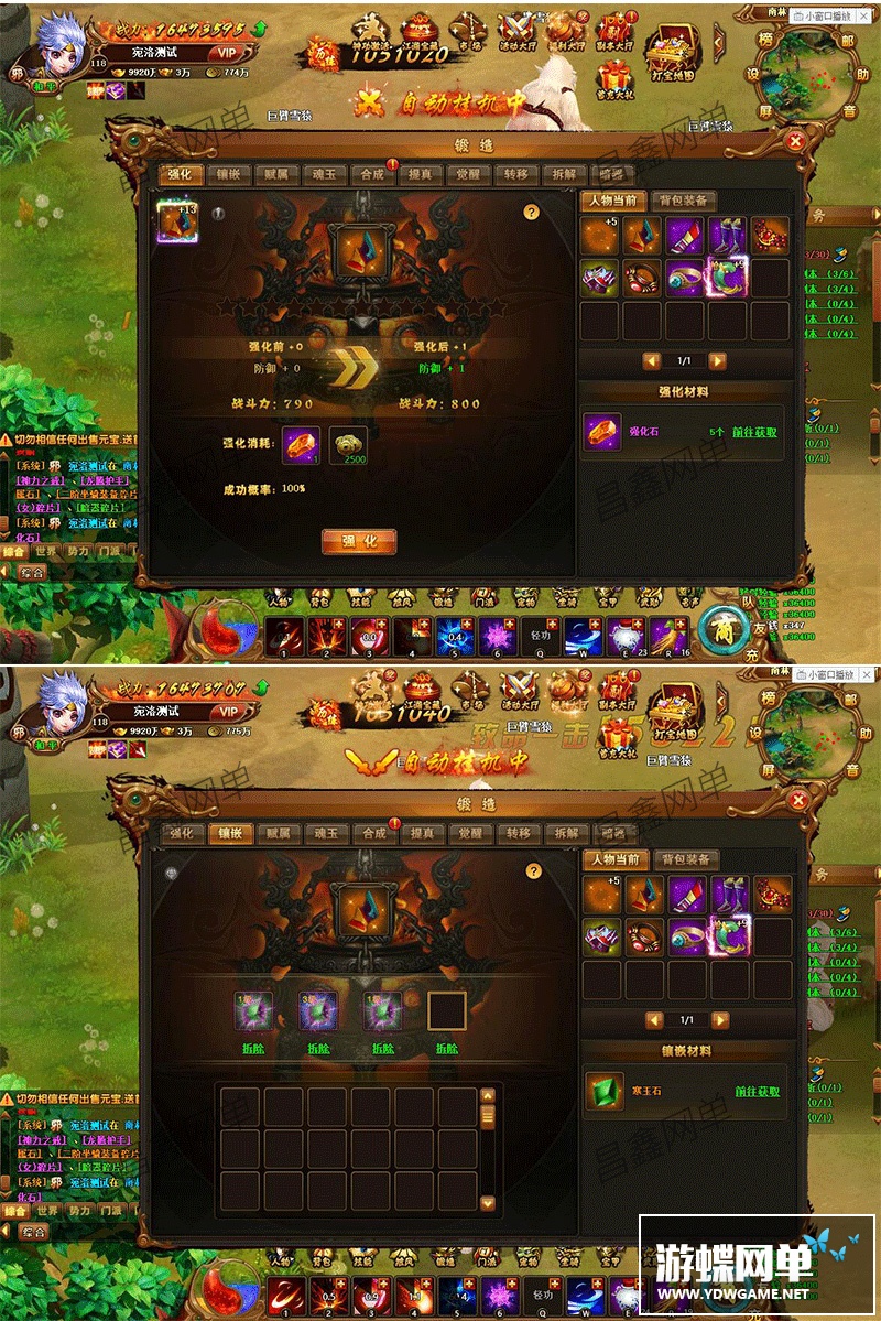 图片[14]-游蝶Q萌江湖传单机版网游页游一键端GM刷元宝金钱VIP历练武勋名声-游蝶资源网丨网游单机版丨网单一键端丨手游服务端丨GM包站