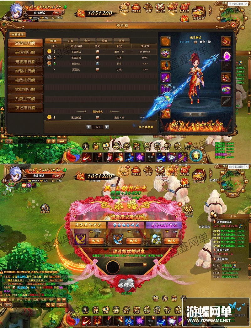 图片[15]-游蝶Q萌江湖传单机版网游页游一键端GM刷元宝金钱VIP历练武勋名声-游蝶资源网丨网游单机版丨网单一键端丨手游服务端丨GM包站