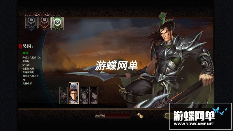 图片[5]-三国志单机版凤神三国新增几十个武将新装备套新兵种VIP30礼包-游蝶资源网丨网游单机版丨网单一键端丨手游服务端丨GM包站