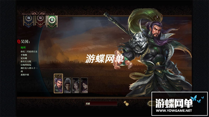 图片[6]-三国志单机版凤神三国新增几十个武将新装备套新兵种VIP30礼包-游蝶资源网丨网游单机版丨网单一键端丨手游服务端丨GM包站