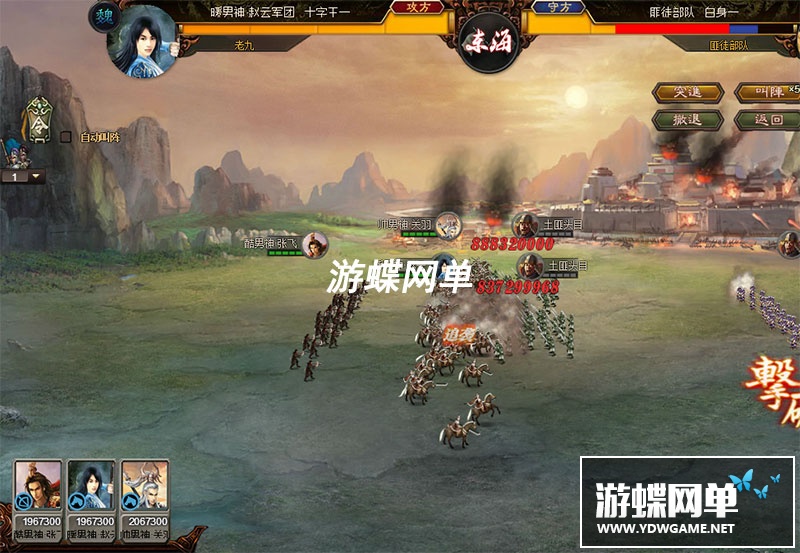 图片[12]-三国志单机版凤神三国新增几十个武将新装备套新兵种VIP30礼包-游蝶资源网丨网游单机版丨网单一键端丨手游服务端丨GM包站