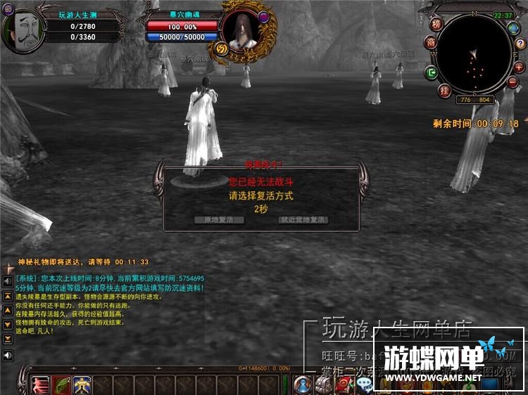 图片[3]-游蝶网单君天下OL网游单机版精品一键端单人副本GM工具刷元宝金币-游蝶资源网丨网游单机版丨网单一键端丨手游服务端丨GM包站