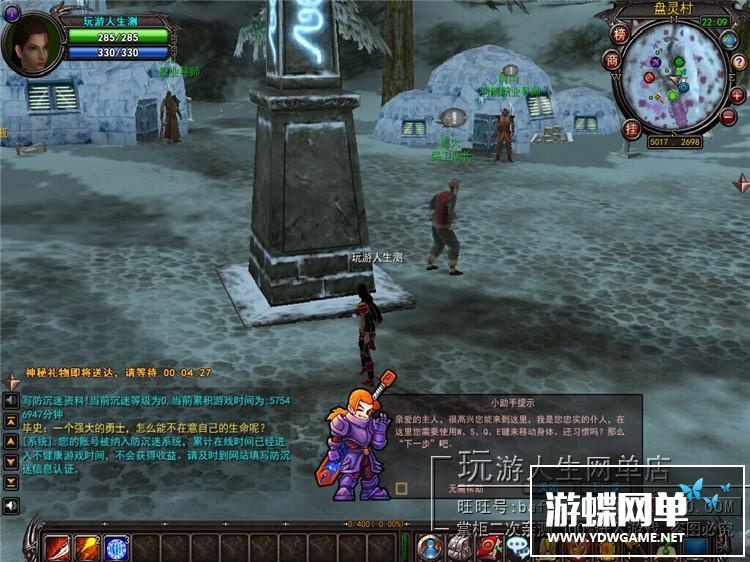 图片[4]-游蝶网单君天下OL网游单机版精品一键端单人副本GM工具刷元宝金币-游蝶资源网丨网游单机版丨网单一键端丨手游服务端丨GM包站