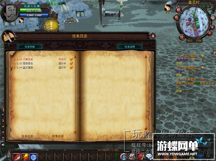 图片[12]-游蝶网单君天下OL网游单机版精品一键端单人副本GM工具刷元宝金币-游蝶资源网丨网游单机版丨网单一键端丨手游服务端丨GM包站