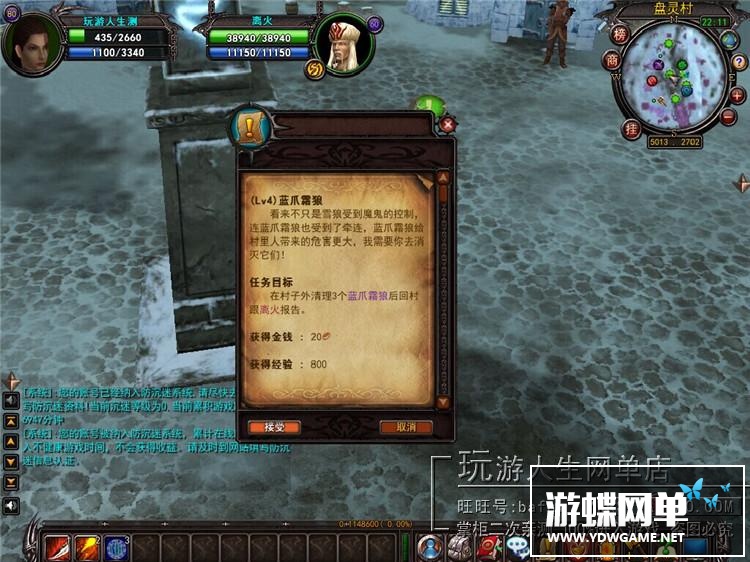 图片[14]-游蝶网单君天下OL网游单机版精品一键端单人副本GM工具刷元宝金币-游蝶资源网丨网游单机版丨网单一键端丨手游服务端丨GM包站