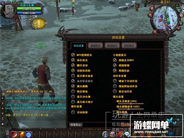 图片[16]-游蝶网单君天下OL网游单机版精品一键端单人副本GM工具刷元宝金币-游蝶资源网丨网游单机版丨网单一键端丨手游服务端丨GM包站