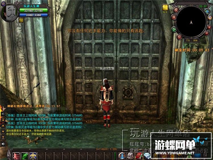 图片[17]-游蝶网单君天下OL网游单机版精品一键端单人副本GM工具刷元宝金币-游蝶资源网丨网游单机版丨网单一键端丨手游服务端丨GM包站