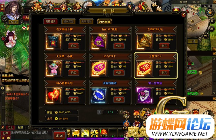 图片[6]-九星天辰诀网游页游单机版镜像端简单一键端GM刷元宝金钱玄气功绩-游蝶资源网丨网游单机版丨网单一键端丨手游服务端丨GM包站