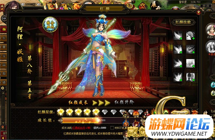 图片[12]-九星天辰诀网游页游单机版镜像端简单一键端GM刷元宝金钱玄气功绩-游蝶资源网丨网游单机版丨网单一键端丨手游服务端丨GM包站