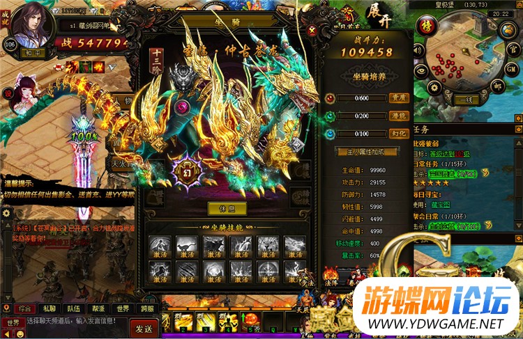 图片[14]-九星天辰诀网游页游单机版镜像端简单一键端GM刷元宝金钱玄气功绩-游蝶资源网丨网游单机版丨网单一键端丨手游服务端丨GM包站