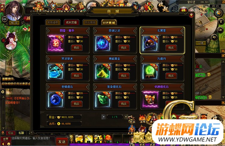 图片[17]-九星天辰诀网游页游单机版镜像端简单一键端GM刷元宝金钱玄气功绩-游蝶资源网丨网游单机版丨网单一键端丨手游服务端丨GM包站