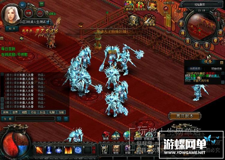 图片[6]-游蝶天神传奇单机版网游页游精品稀有一键端GM刷元宝金钱声望礼金-游蝶资源网丨网游单机版丨网单一键端丨手游服务端丨GM包站