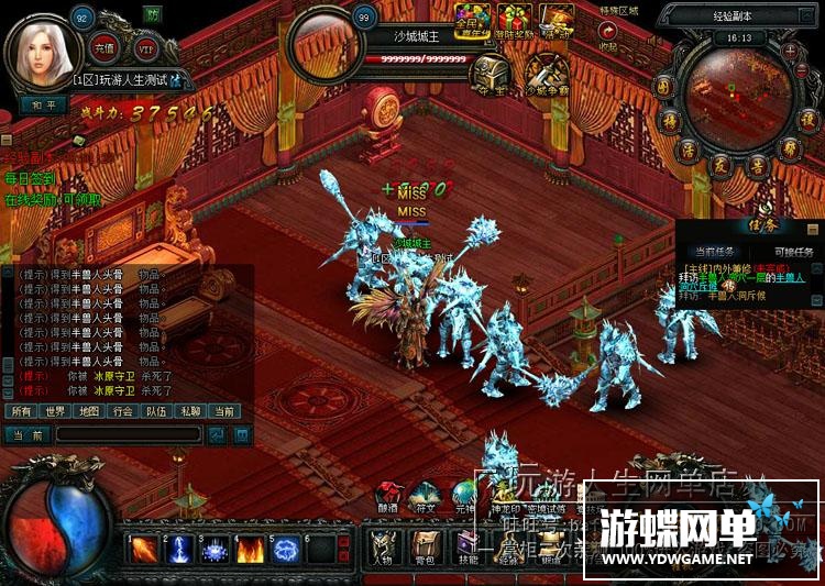 图片[15]-游蝶天神传奇单机版网游页游精品稀有一键端GM刷元宝金钱声望礼金-游蝶资源网丨网游单机版丨网单一键端丨手游服务端丨GM包站