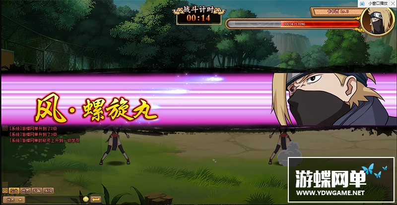 图片[9]-木叶传说单机版网游页游火影系回合推图闯关GM刷金币VIP体力声望-游蝶资源网丨网游单机版丨网单一键端丨手游服务端丨GM包站