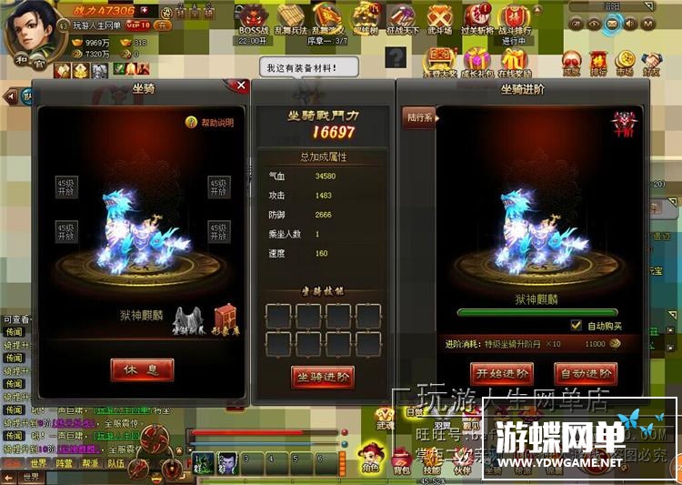 图片[3]-乱舞江山单机版网游网页镜像端一键启动GM刷元宝金钱装备物品首充-游蝶资源网丨网游单机版丨网单一键端丨手游服务端丨GM包站