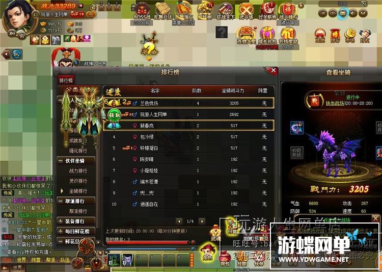 图片[4]-乱舞江山单机版网游网页镜像端一键启动GM刷元宝金钱装备物品首充-游蝶资源网丨网游单机版丨网单一键端丨手游服务端丨GM包站