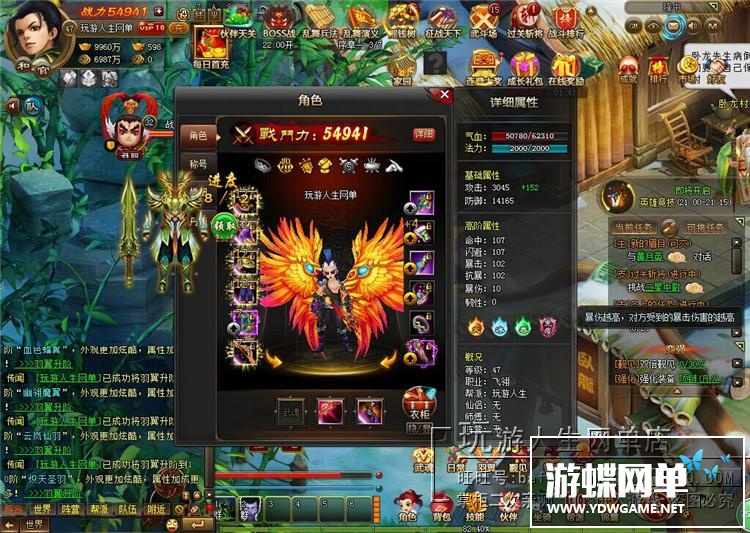 图片[10]-乱舞江山单机版网游网页镜像端一键启动GM刷元宝金钱装备物品首充-游蝶资源网丨网游单机版丨网单一键端丨手游服务端丨GM包站